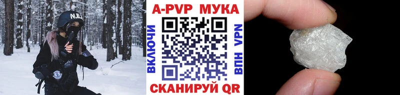 Названия наркотиков Бердск Гашиш Конопля COCAIN Меф