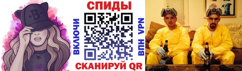 Амфетамин VHQ Бердск