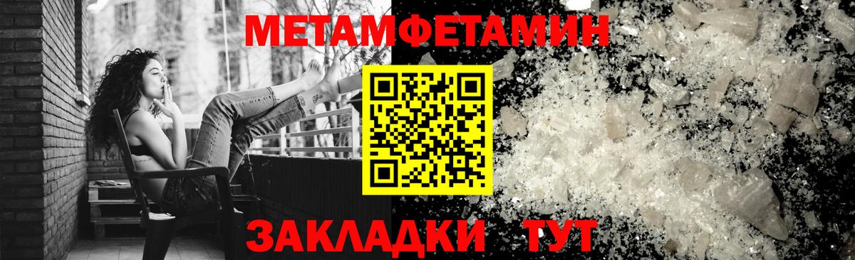 АМФ Premium Бердск