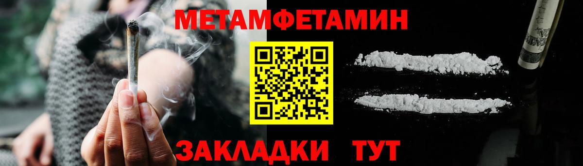 Amphetamine 97% Бердск
