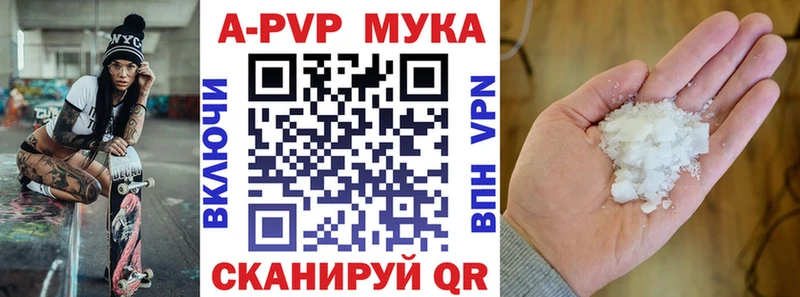 Alfa_PVP СК КРИС  даркнет сайт  Бердск 