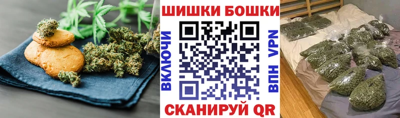 Cannafood конопля  сколько стоит  Бердск 