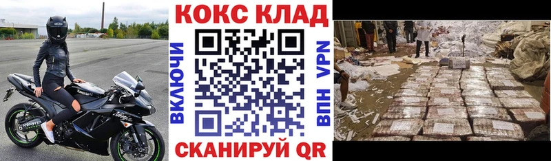 цена наркотик  Бердск  hydra как зайти  COCAIN Эквадор 