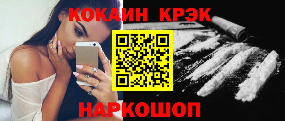 Мефедрон Бердск