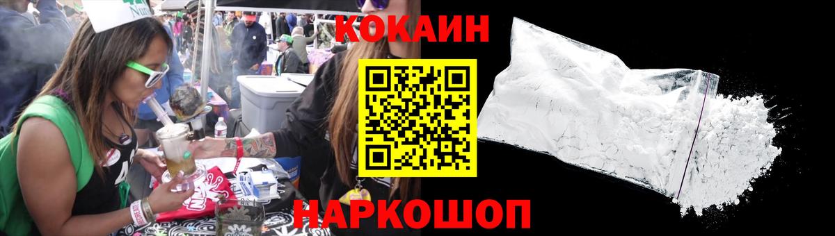 Бердск  Марихуана  Меф МЯУ МЯУ   Кокаин  Меф МЯУ МЯУ   ГАШ  НБОМе 