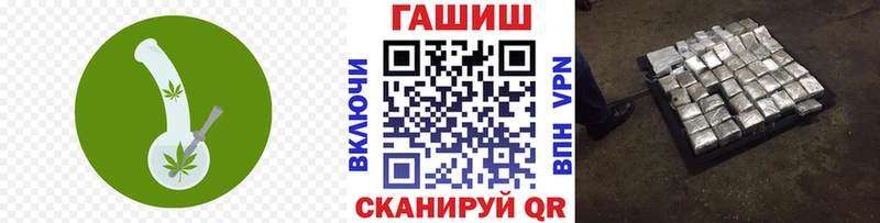 гидра рабочий сайт  Бердск  ГАШИШ 40% ТГК  как найти закладки 