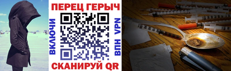 дарнет шоп Бердск MEGA зеркало ГЕРОИН белый