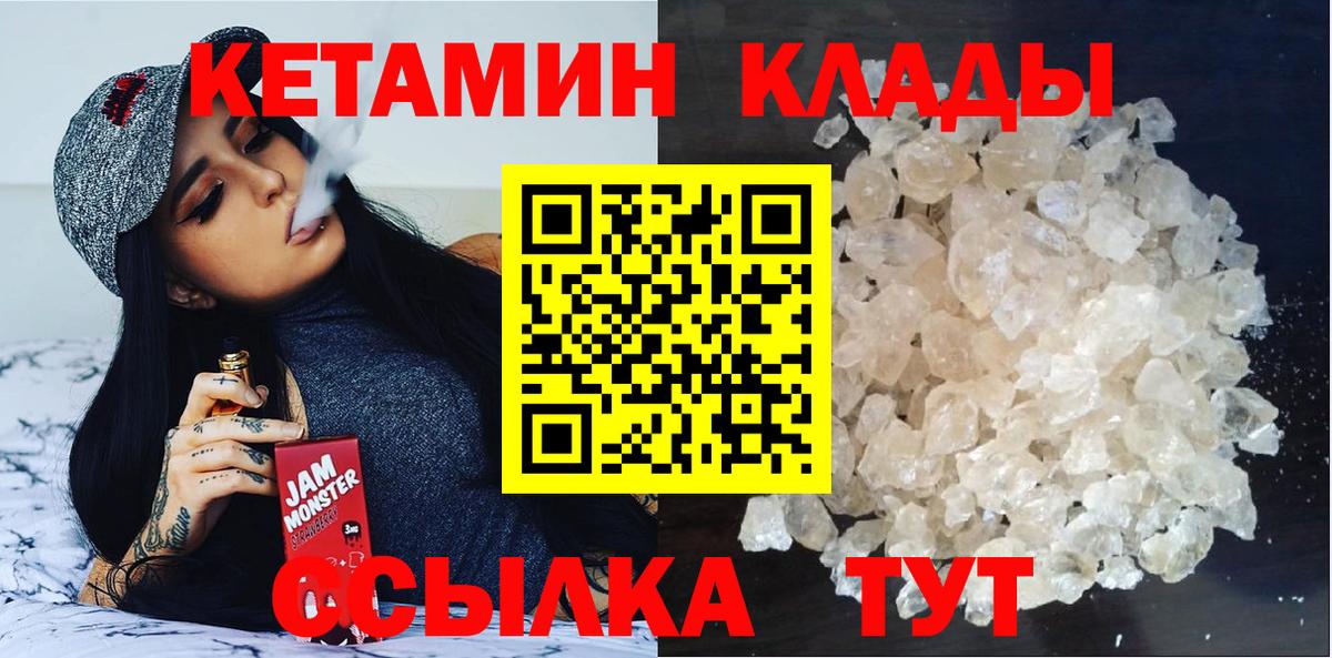 Бердск  Лсд 25  Alpha-PVP СОЛЬ   Конопля  Вход с VPN  КОКАИН  Меф кристаллы 