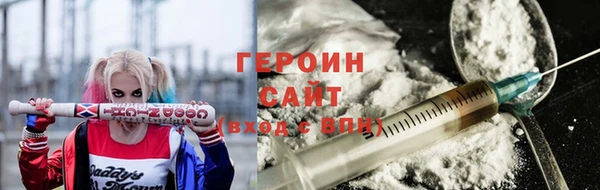 молекула духа Домодедово