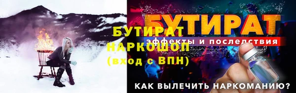 меф VHQ Березники