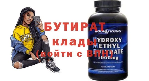 гидропоника Одинцово