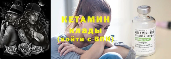 меф VHQ Березники