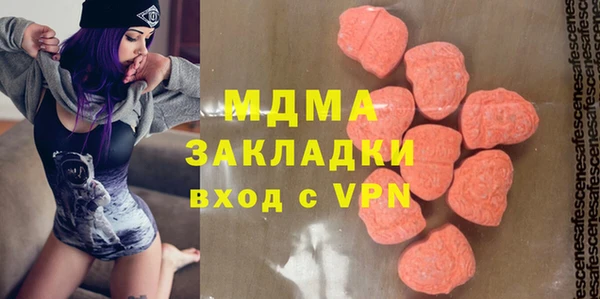 гидропоника Одинцово