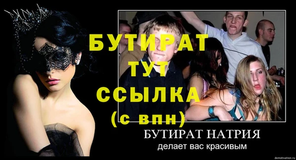 МДПВ Липки