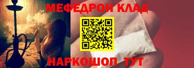 прущая мука Апшеронск