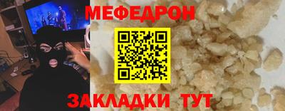 первитин Апшеронск