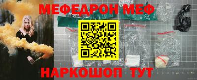 первитин Апшеронск