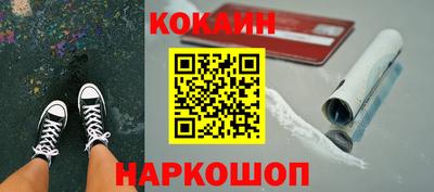 прущая мука Апшеронск