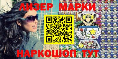 первитин Апшеронск