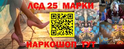 первитин Апшеронск