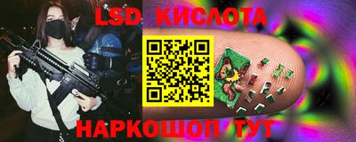 прущая мука Апшеронск