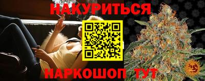 прущая мука Апшеронск
