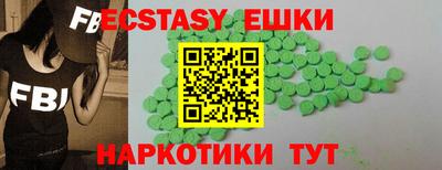 прущая мука Апшеронск