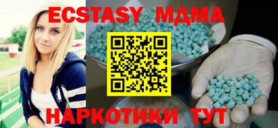 твердый Апрелевка