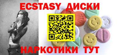 ECSTASY Апрелевка