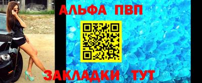 прущая мука Апшеронск