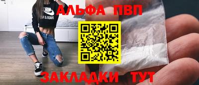 скорость mdpv Аргун