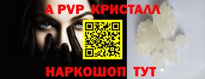 твердый Апрелевка