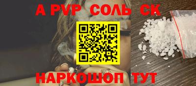 твердый Апрелевка