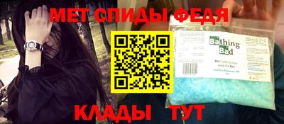 скорость mdpv Аргун