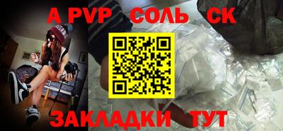 прущая мука Апшеронск