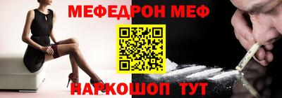 прущая мука Апшеронск