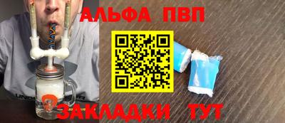 первитин Апшеронск