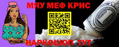 первитин Апшеронск