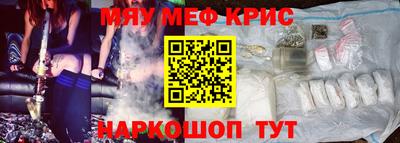прущая мука Апшеронск