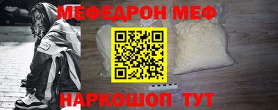 прущая мука Апшеронск