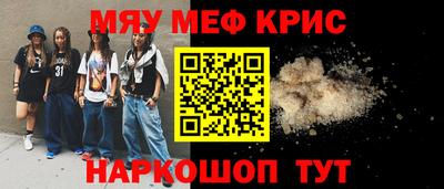 прущая мука Апшеронск