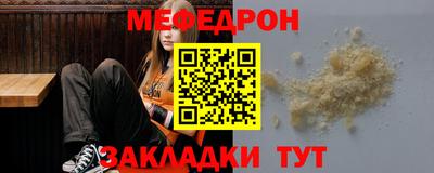прущая мука Апшеронск