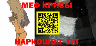 прущая мука Апшеронск