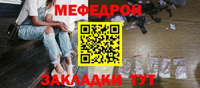 первитин Апшеронск