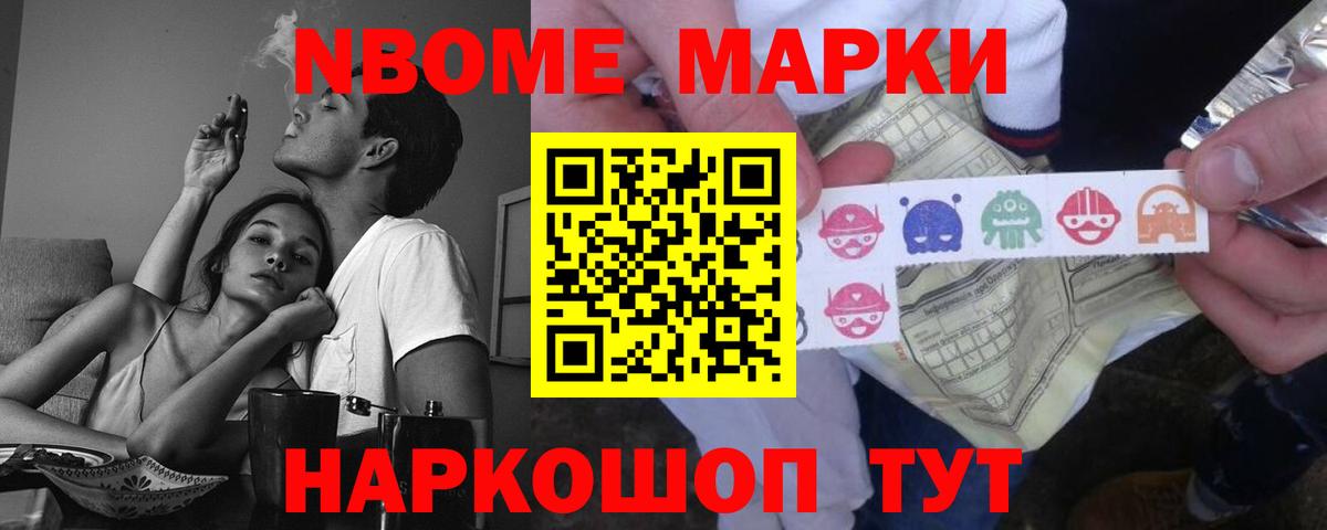 Лсд 25 экстази кислота  LSD-25 экстази кислота  Бердск 