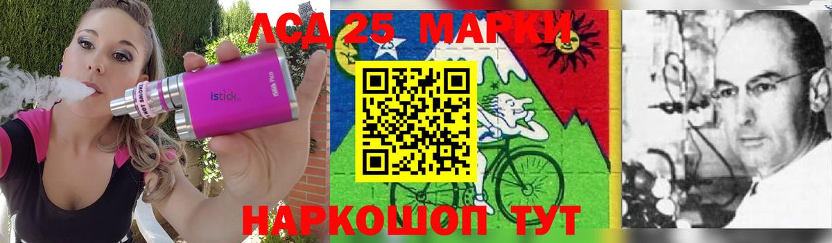 ЛСД экстази кислота  Вход с VPN  LSD-25 экстази  Бердск 