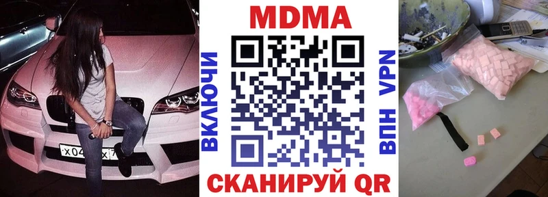 кракен зеркало  Бердск  МДМА VHQ  хочу наркоту 