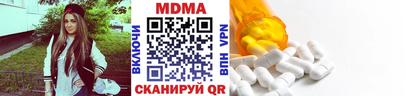 MDMA crystal Бердск