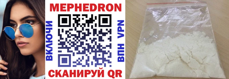 Меф mephedrone  Бердск 