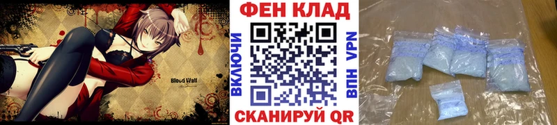 Первитин мет  МЕГА зеркало  Бердск 